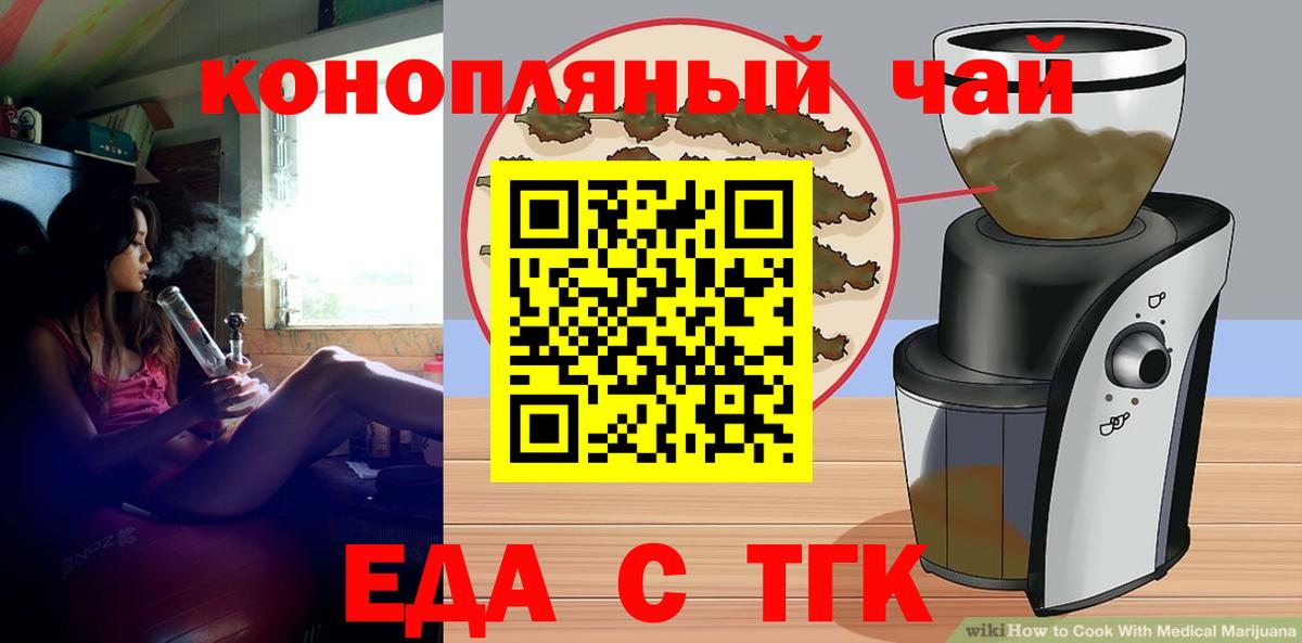 Вейп ТГК  Бошки Шишки  Нефтекамск  ГЕРОИН  ГАШ  Меф кристаллы  Вход с VPN 