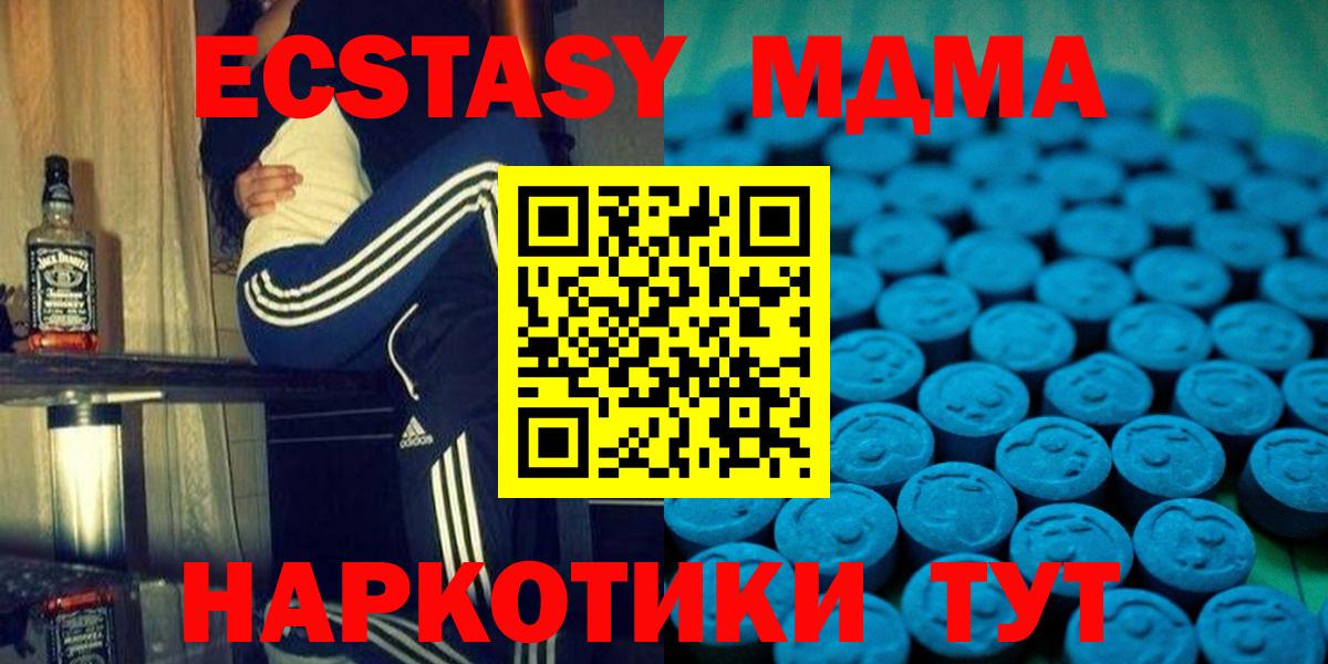 ЭКСТАЗИ mix Нефтекамск