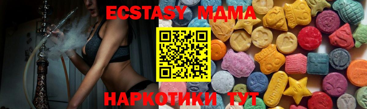 Ecstasy Punisher  Вход с VPN  Ecstasy  Нефтекамск 