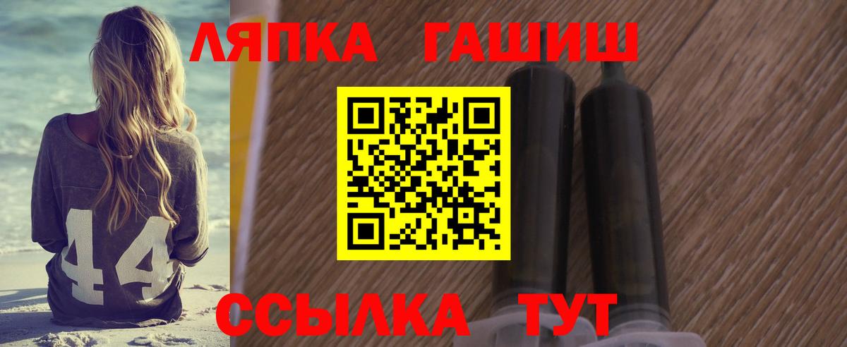 ГАШ Premium Нефтекамск