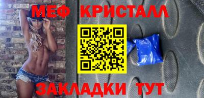 хмурый Сланцы