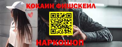 меф Славгород