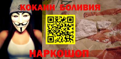 меф Славгород