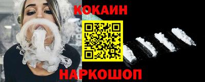 хмурый Сланцы