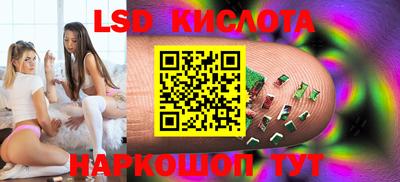 меф Славянск-на-Кубани