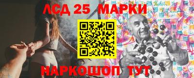 хмурый Сланцы