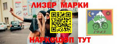 меф Славянск-на-Кубани