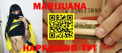 соль курить ск Старая Купавна