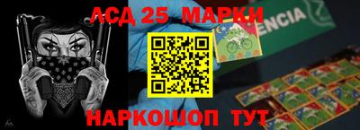 хмурый Сланцы