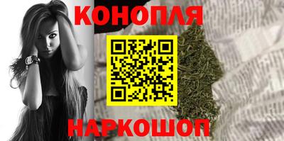 каннабис Среднеуральск