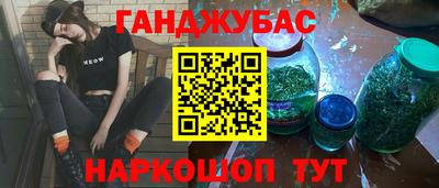 меф Славгород