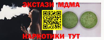 меф Славгород