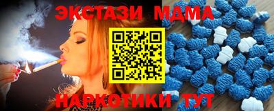 хмурый Сланцы