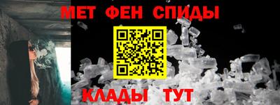 хмурый Сланцы