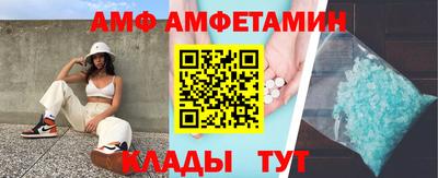 соль курить ск Старая Купавна