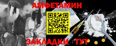 меф Славгород
