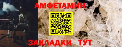 Альфа ПВП Ставрополь