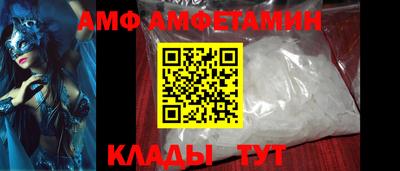 меф Славянск-на-Кубани
