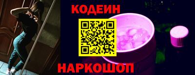 соль курить ск Старая Купавна