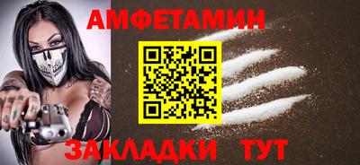 меф Славянск-на-Кубани