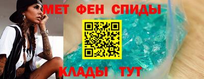 хмурый Сланцы