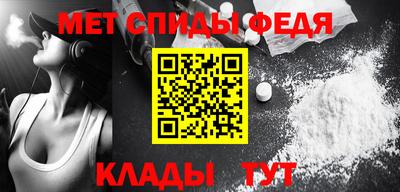 хмурый Сланцы
