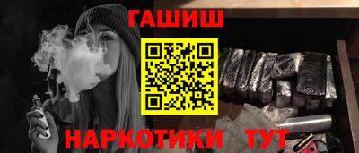 соль курить ск Старая Купавна