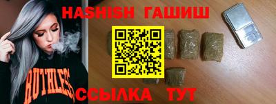 меф Славянск-на-Кубани