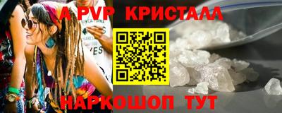 соль курить ск Старая Купавна