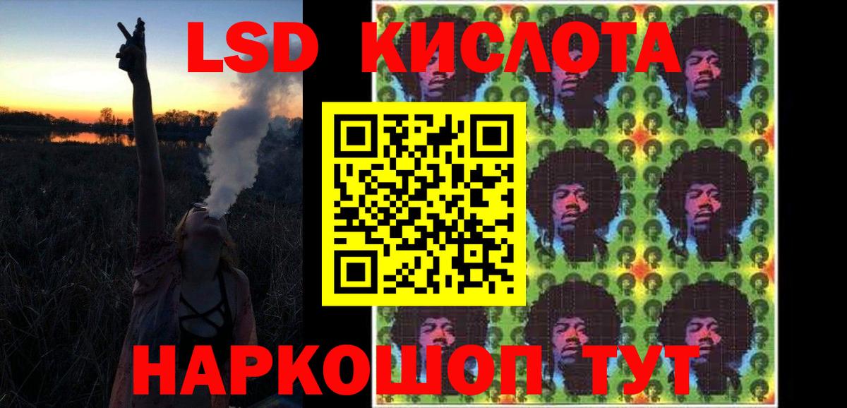 Нефтекамск  ЛСД экстази кислота  Вход с VPN    как войти  Лсд 25 экстази кислота 