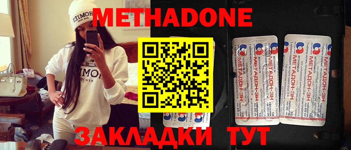МЕФ Нефтекамск