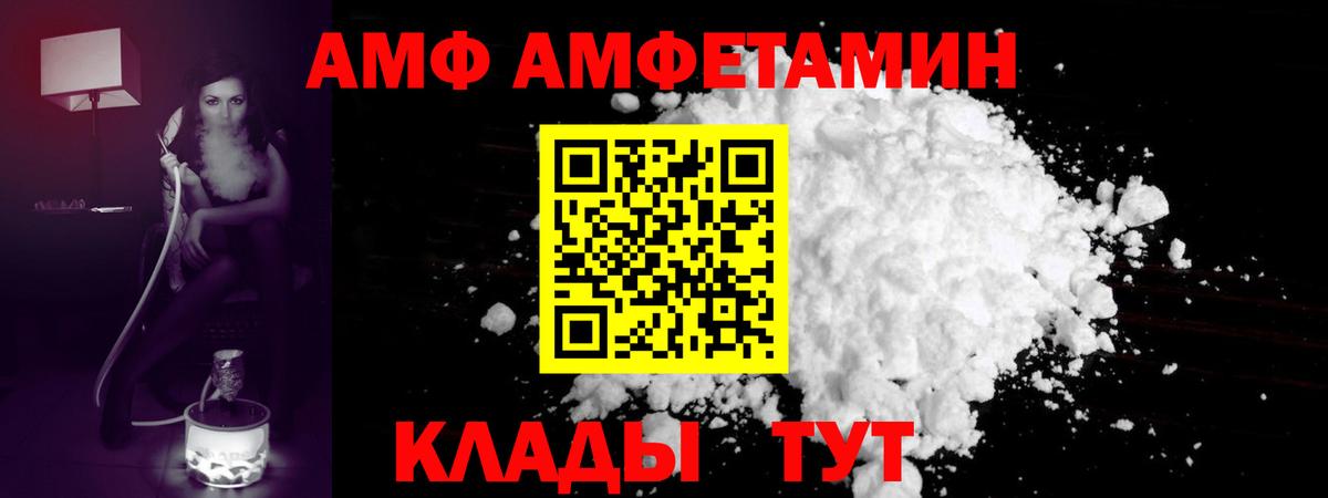 Первитин винт Нефтекамск