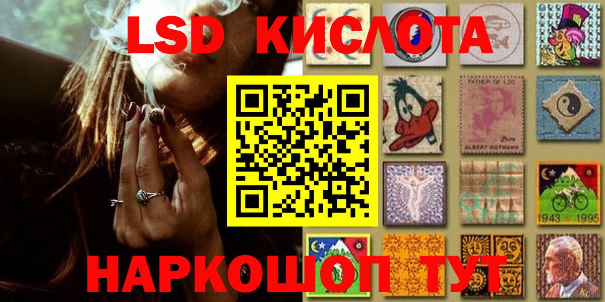 Марки 25I-NBOMe 1500мкг  Вход с VPN  Марки 25I-NBOMe 1500мкг  Нефтекамск 
