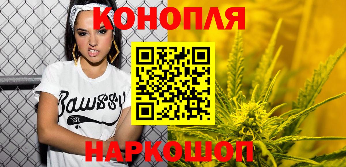 Каннабис план  Каннабис Bruce Banner  Нефтекамск  Вход с VPN  Конопля планчик 
